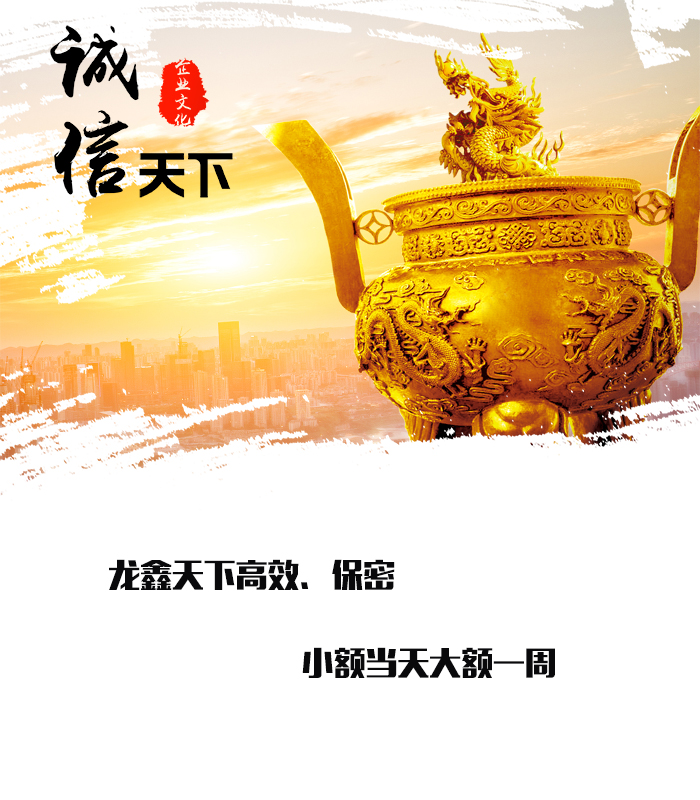 青羊要债公司